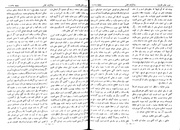 → صفحهٔ قبلی